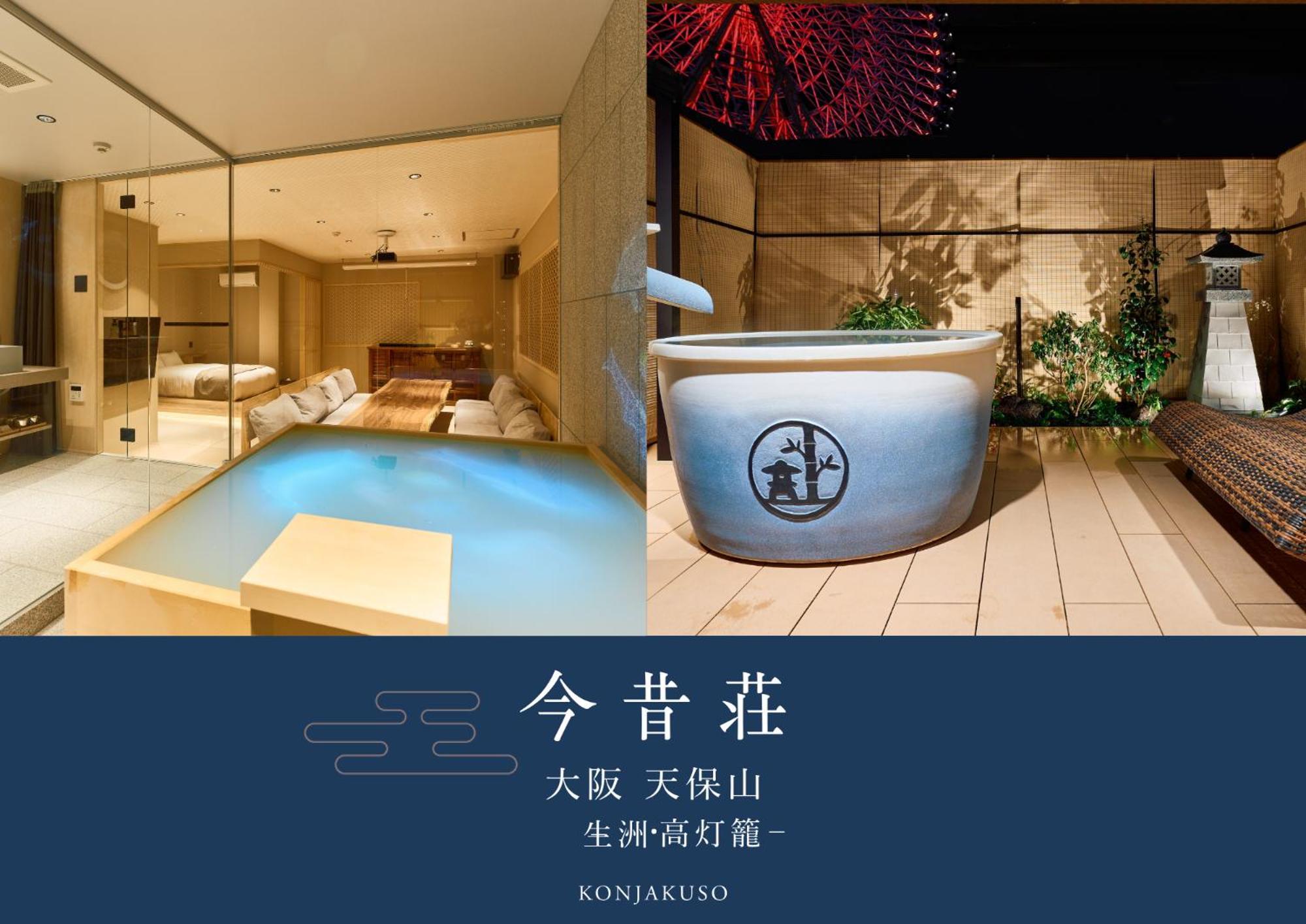 Konjakuso Osaka Tempozan "Ikesu" Projection M Apping Spa Konjakuso Osaka Tempozan "Takadoro" Wheel View Luaran gambar