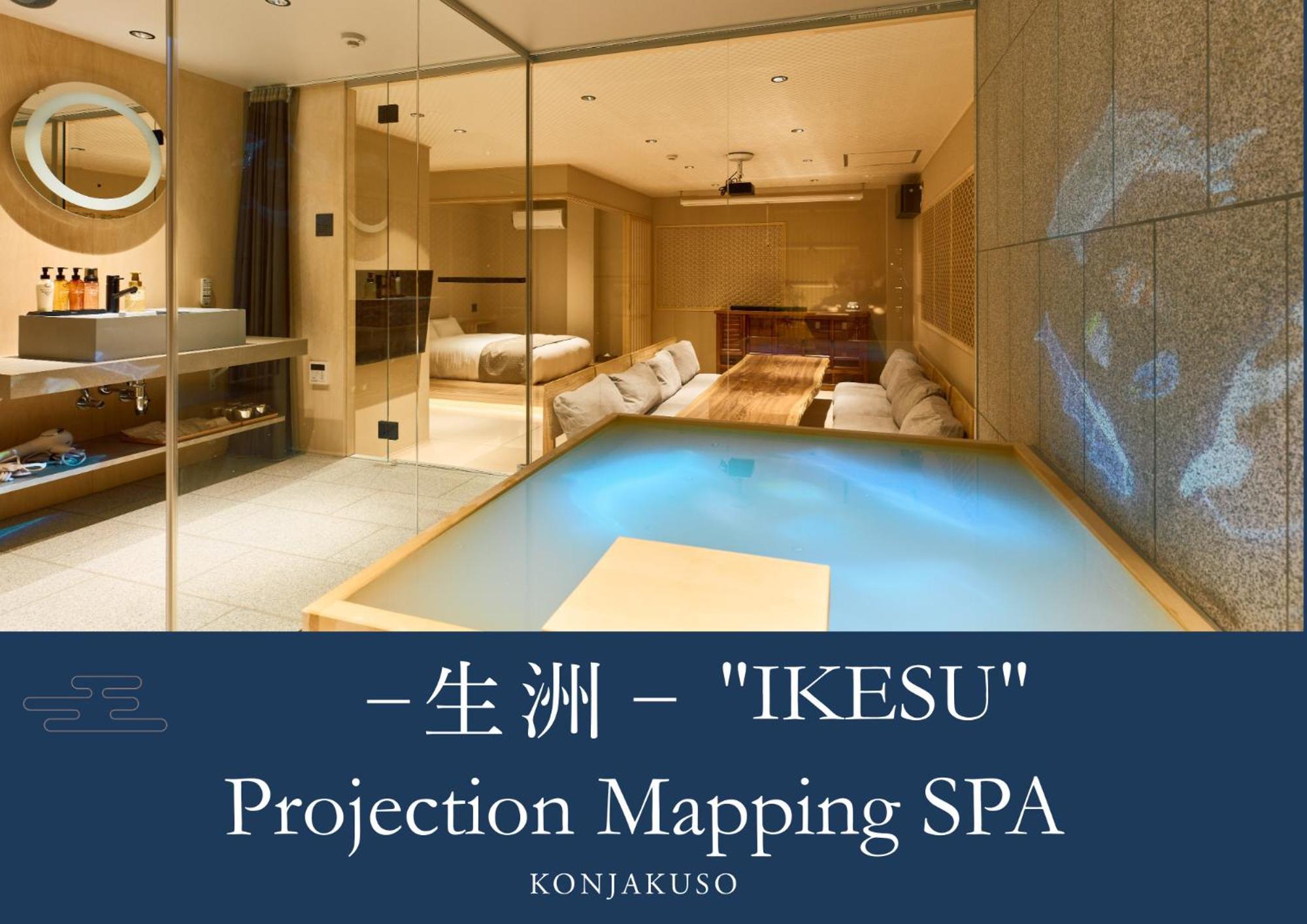Konjakuso Osaka Tempozan "Ikesu" Projection M Apping Spa Konjakuso Osaka Tempozan "Takadoro" Wheel View Luaran gambar